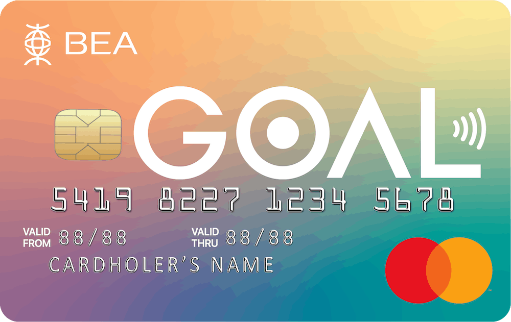 BEA GOAL信用卡